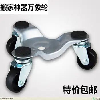 furniture moving tools casters furniture pulley industrial universal wheel Hardware tools
furniture moving tools casters furniture pulley industrial universal wheel Hardware tools