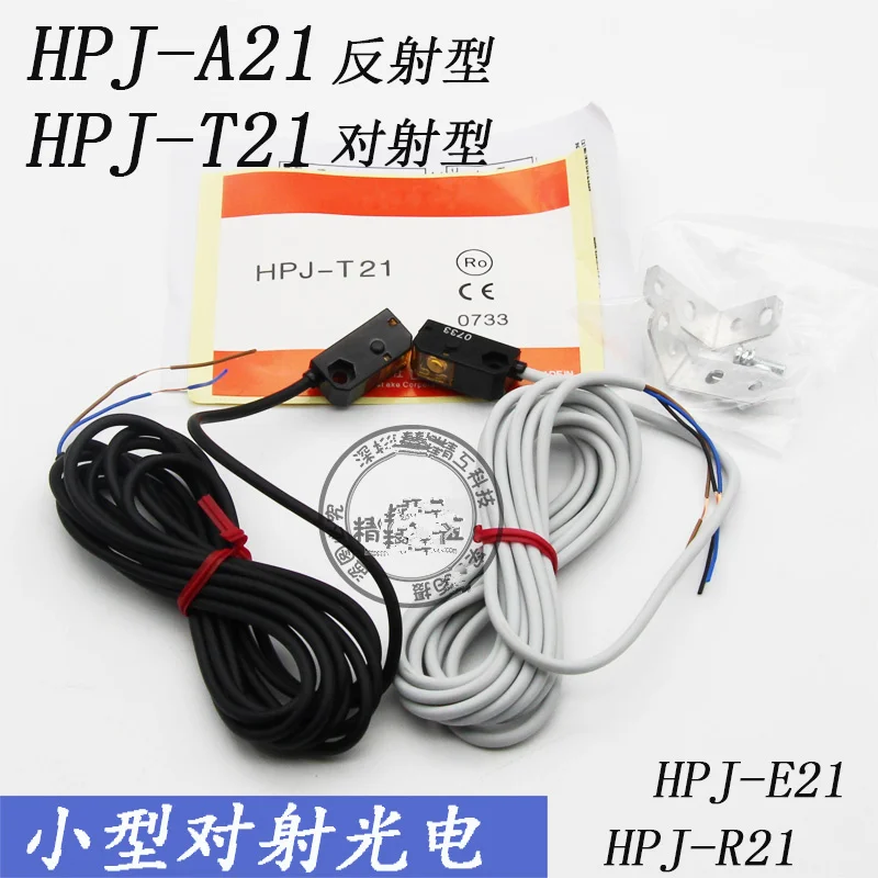 Infrared induced diffusion diffusive reflection photoelectric switch sensor for HPJ-A21 reflection/HPJ-T21 correlation E21/R21
Infrared induced diffusion diffusive reflection photoelectric switch sensor for HPJ-A21 reflection/HPJ-T21 correlation E21/R21