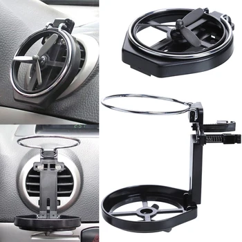 VODOOL Car Drinks Racks Car Accessories Styling In The Car With The Outlet Water Coffee Cup Out Of The Car Mount Stand Holder
VODOOL Car Drinks Racks Car Accessories Styling In The Car With The Outlet Water Coffee Cup Out Of The Car Mount Stand Holder