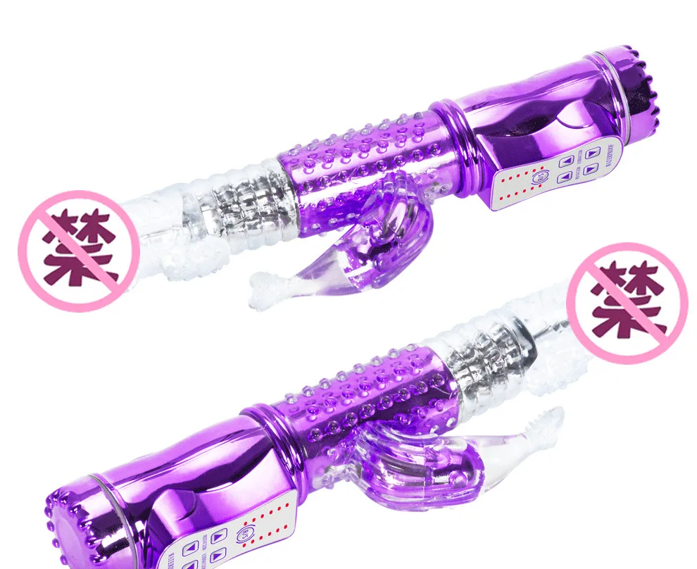 Электро Самотык