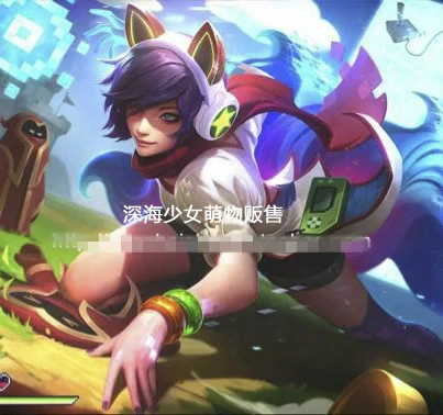 LOL lol Start Guardian arcade Ahri ahri arcade cosplay costume women's dress socks ice price for the new year
LOL lol Start Guardian arcade Ahri ahri arcade cosplay costume women's dress socks ice price for the new year
