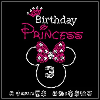 Clear Crystal Minnie clothing DIY strass hotfix Rhinestone applique Pattern motif Iron On Heat transfer Designs
Clear Crystal Minnie clothing DIY strass hotfix Rhinestone applique Pattern motif Iron On Heat transfer Designs