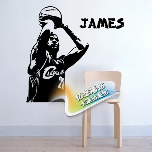 Free mail NBA basketball star wall stick a little emperor lebron James dormitory background wall stickers
Free mail NBA basketball star wall stick a little emperor lebron James dormitory background wall stickers