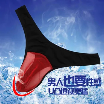 SHARFAM New Arrival Direct Selling Spandex Solid Men Sexy Underwear Yarn Transparent Men's Triangle Sets Underwear men C2032
SHARFAM New Arrival Direct Selling Spandex Solid Men Sexy Underwear Yarn Transparent Men's Triangle Sets Underwear men C2032