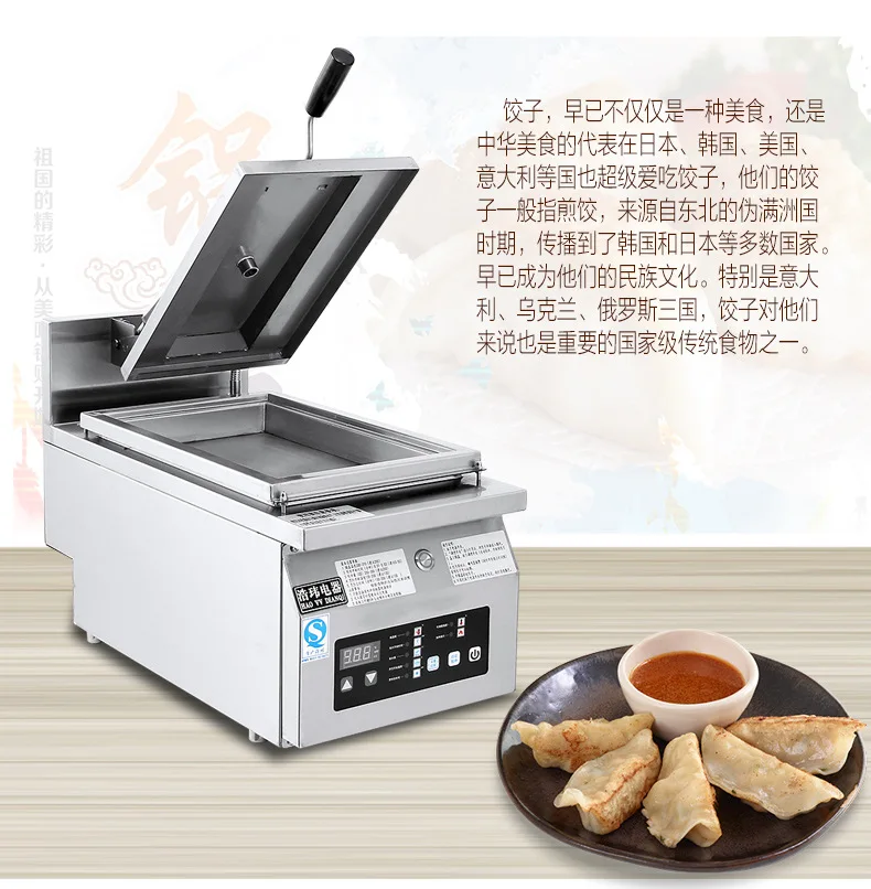 110v/220 voltage electrical automatic dumpling gyoza frying machine/ dumpling cooker for USA
110v/220 voltage electrical automatic dumpling gyoza frying machine/ dumpling cooker for USA
