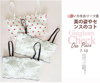 Anchor & Hearts Kawaii Girls Bra Camisoles & Panties Set Milk Silk Wirefree Soft Underwear Sleep Intimates Set Cute
Anchor & Hearts Kawaii Girls Bra Camisoles & Panties Set Milk Silk Wirefree Soft Underwear Sleep Intimates Set Cute