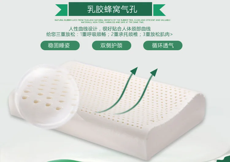 Aook factory outlet Thailand natural latex pillow