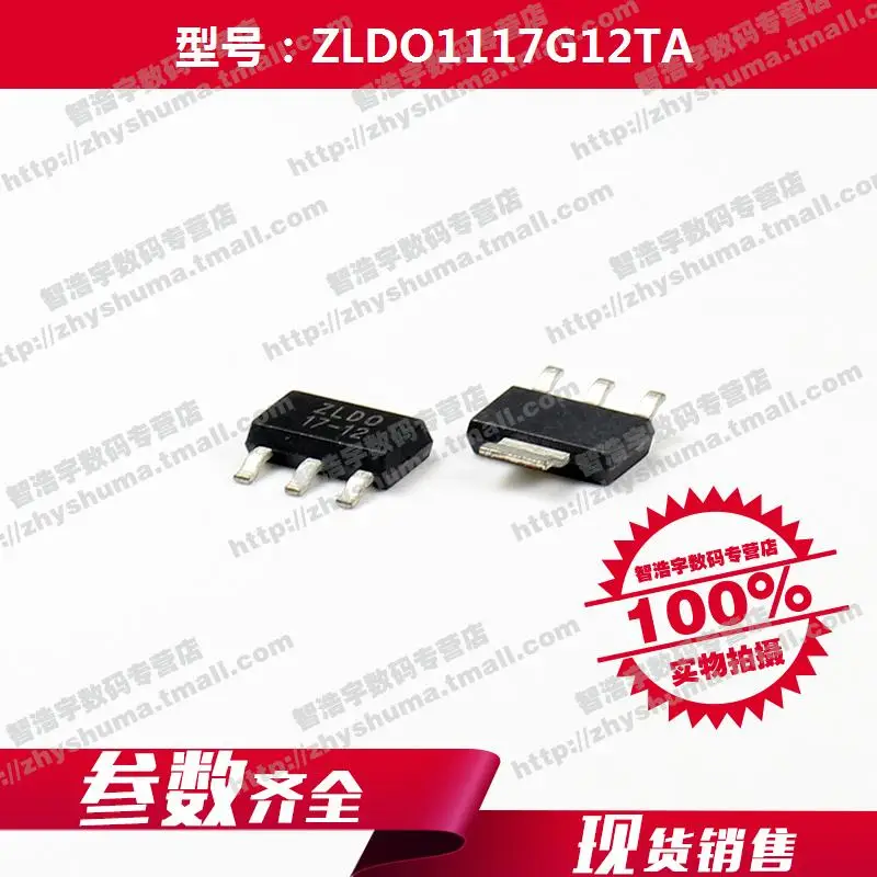 100% new origina ZLDO1117G12TA linear regulator 1117 SOT-223 ZLDO1117 Free shipping best match
100% new origina ZLDO1117G12TA linear regulator 1117 SOT-223 ZLDO1117 Free shipping best match