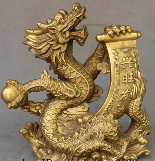 JP S0606 12" Fengshui Chinese Brass Year Zodiac Wealth Ball Auspicious Dragon Statue B0403
JP S0606 12" Fengshui Chinese Brass Year Zodiac Wealth Ball Auspicious Dragon Statue B0403