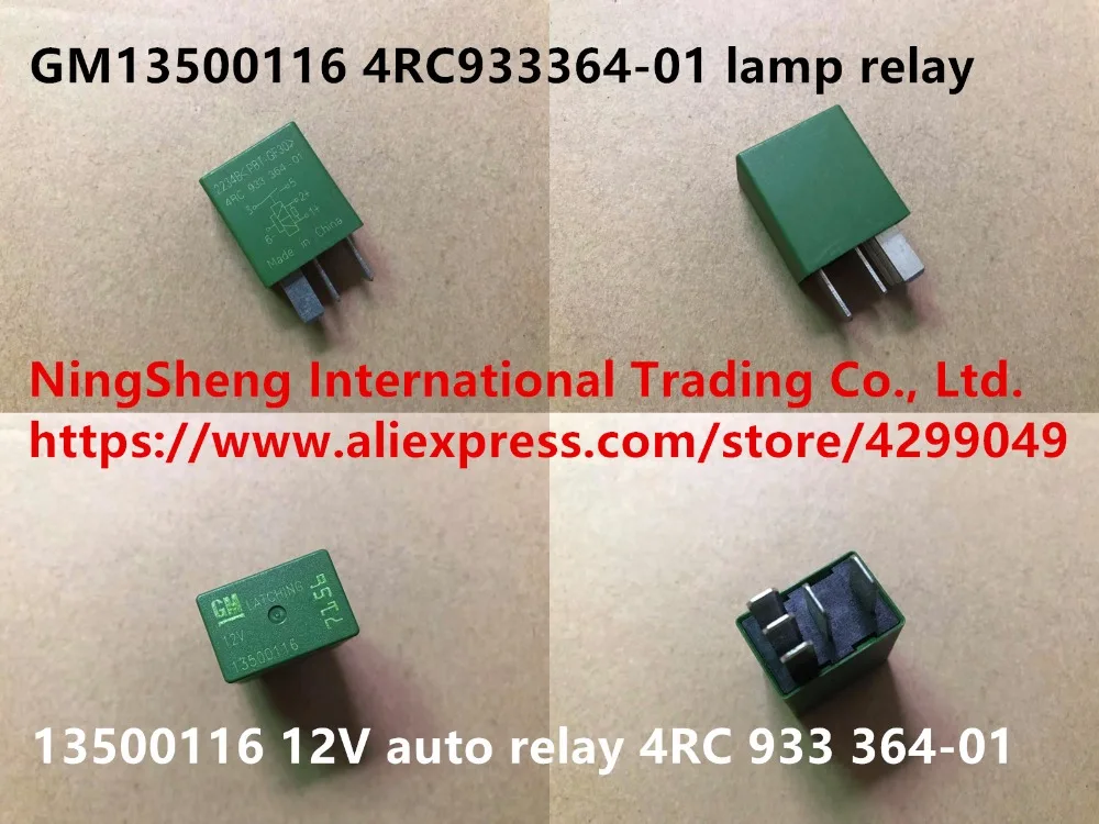 

Original new 100% GM13500116 4RC933364-01 lamp relay 13500116 12V auto relay 4RC 933 364-01