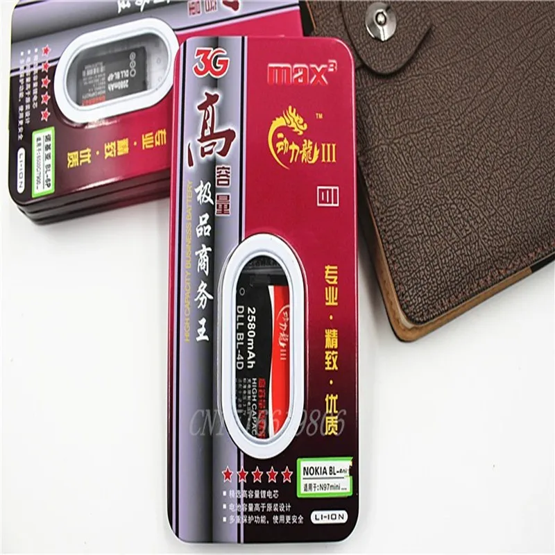 NEW DLL 2530mAh BL-4U Battery Use for Nokia E66 C5-03 5530 5730 5250 3120C 6212C 8900 6600S E75 5730XM 5330XM 8800SA 8800CA
NEW DLL 2530mAh BL-4U Battery Use for Nokia E66 C5-03 5530 5730 5250 3120C 6212C 8900 6600S E75 5730XM 5330XM 8800SA 8800CA