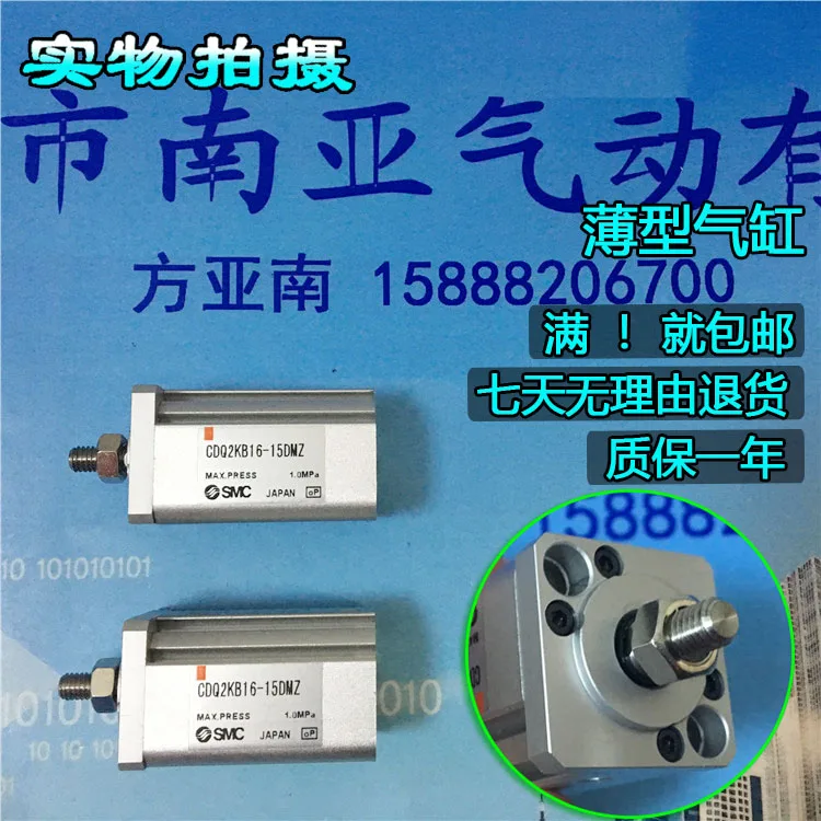 CDQ2KB16-15DMZ Thin type cylinder air cylinder pneumatic component air tools Compact cylinder
CDQ2KB16-15DMZ Thin type cylinder air cylinder pneumatic component air tools Compact cylinder