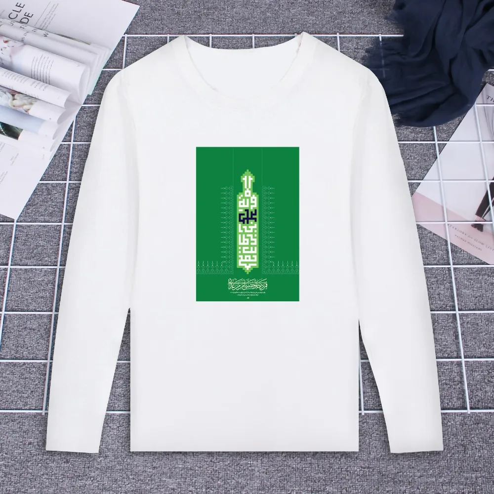 2019 Pure Cotton T-Shirt Islamic Moon Stars Night View Printed Long Sleeve Fashion Casual Tops & Tees Brand Unisex Clothing
2019 Pure Cotton T-Shirt Islamic Moon Stars Night View Printed Long Sleeve Fashion Casual Tops & Tees Brand Unisex Clothing