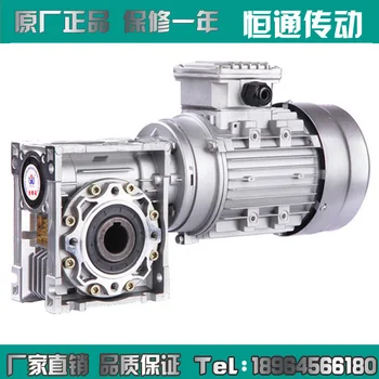 NMRV aluminum alloy reducer with motor single phase 220V two 0.37KW0.55KW0.75KW reducer
NMRV aluminum alloy reducer with motor single phase 220V two 0.37KW0.55KW0.75KW reducer