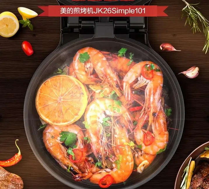 Бытовая кофеварка для завтрака Midea JK26Simple101 машина приготовления хлеба кофе