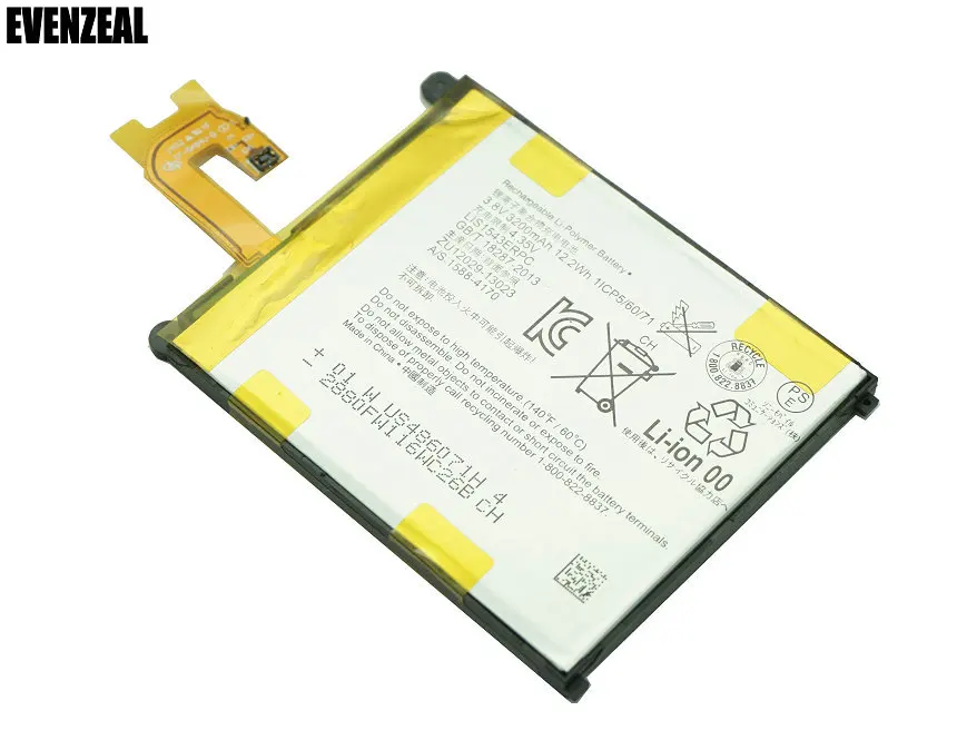 OriLIS1543ERPC005