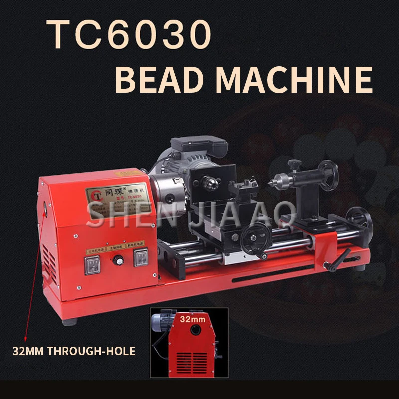 1 шт., TC6030, маленький станок, бусина, многофункциональный токарный станок, шариковый станок, настольный микро бусина, деревообрабатывающий токарный станок, 220 В
1 шт., TC6030, маленький станок, бусина, многофункциональный токарный станок, шариковый станок, настольный микро бусина, деревообрабатывающий токарный станок, 220 В