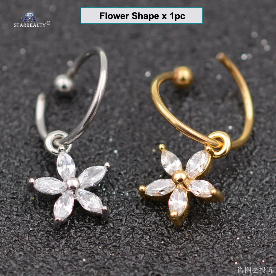 23 Flower