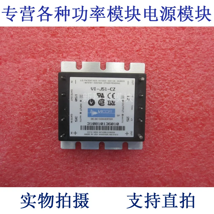 VI-J51-CZ 150V-15V-100W модуль источника питания постоянного тока/постоянного тока
VI-J51-CZ 150V-15V-100W модуль источника питания постоянного тока/постоянного тока