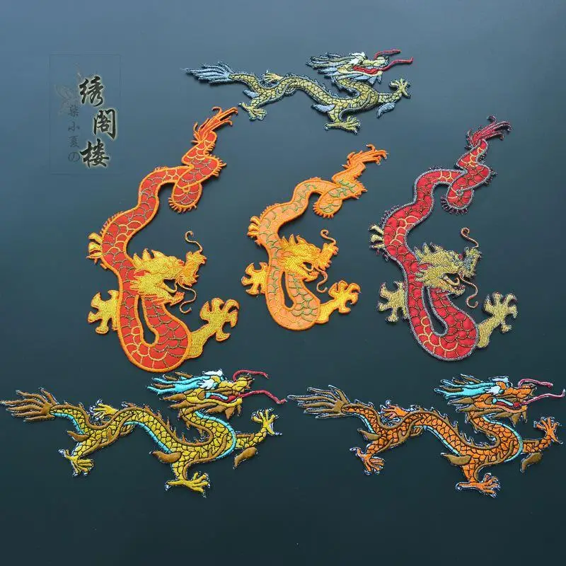 Exquisite embroidery dragon costume Hanfu cloth robes decorative accessories decals personalized T-shirt men cloth affixed with
Exquisite embroidery dragon costume Hanfu cloth robes decorative accessories decals personalized T-shirt men cloth affixed with