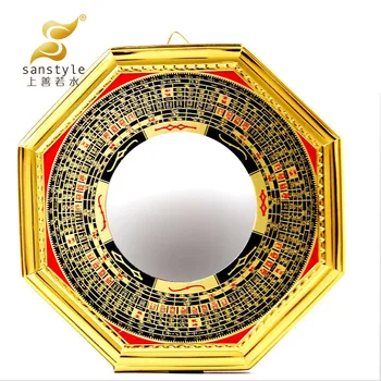 Gossip Gossip mirror four concave mirror convex mirror compass Feng Shui Feng Shui lucky decorations 0216
Gossip Gossip mirror four concave mirror convex mirror compass Feng Shui Feng Shui lucky decorations 0216