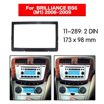Car Radio Fascia Frame Kit For BRILLIANCE BS6 (M1) 2006-2009 CD Radio Stereo Audio Bezel Facia Panel Trim Dash 2 Din Mount Kit
Car Radio Fascia Frame Kit For BRILLIANCE BS6 (M1) 2006-2009 CD Radio Stereo Audio Bezel Facia Panel Trim Dash 2 Din Mount Kit