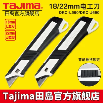 Tajima/import tajima electrician with a pen knife Japan medium large paper knife knife phone wallpaper tint
Tajima/import tajima electrician with a pen knife Japan medium large paper knife knife phone wallpaper tint