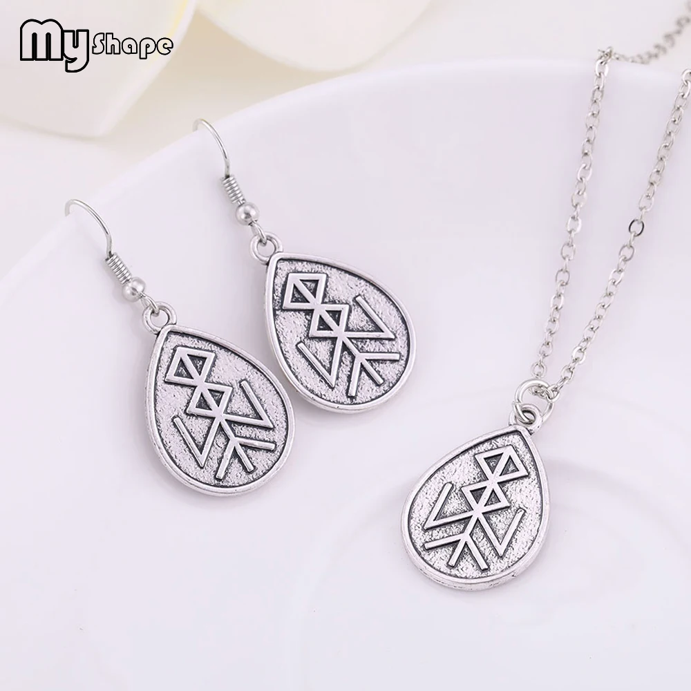 Myshape Runes Water Drop Shape Jewelry Set Nordic Amulet Vintage Tibetan Silver Charm Necklace Earrings Sets Talisman for Gift
Myshape Runes Water Drop Shape Jewelry Set Nordic Amulet Vintage Tibetan Silver Charm Necklace Earrings Sets Talisman for Gift