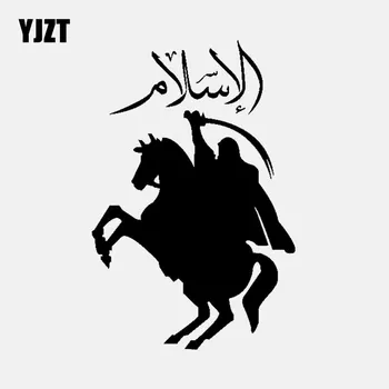 YJZT 10.3CM*15.6CM Islamic Calligraphy Car Sticker Vinyl Decal Warriors Black/Silver C3-1249
YJZT 10.3CM*15.6CM Islamic Calligraphy Car Sticker Vinyl Decal Warriors Black/Silver C3-1249