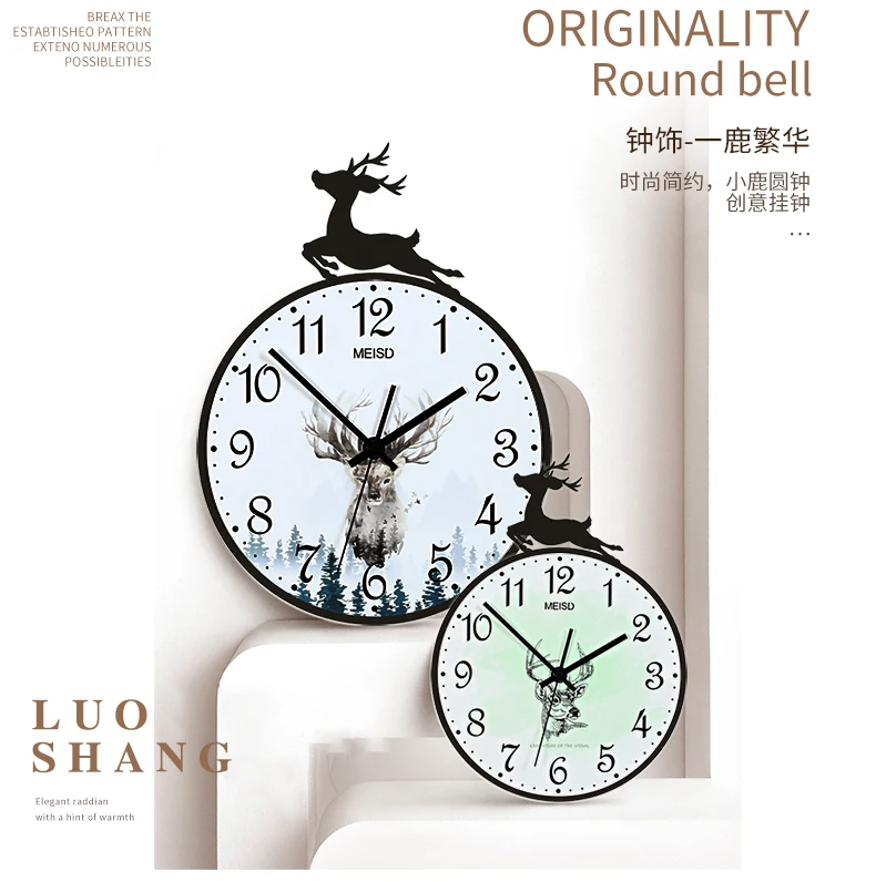 MEISD Original Design Animal Deer Modern Design Embossing Wall Clock Creative Decoration Quartz Living Room Hanging Round Clocks
MEISD Original Design Animal Deer Modern Design Embossing Wall Clock Creative Decoration Quartz Living Room Hanging Round Clocks