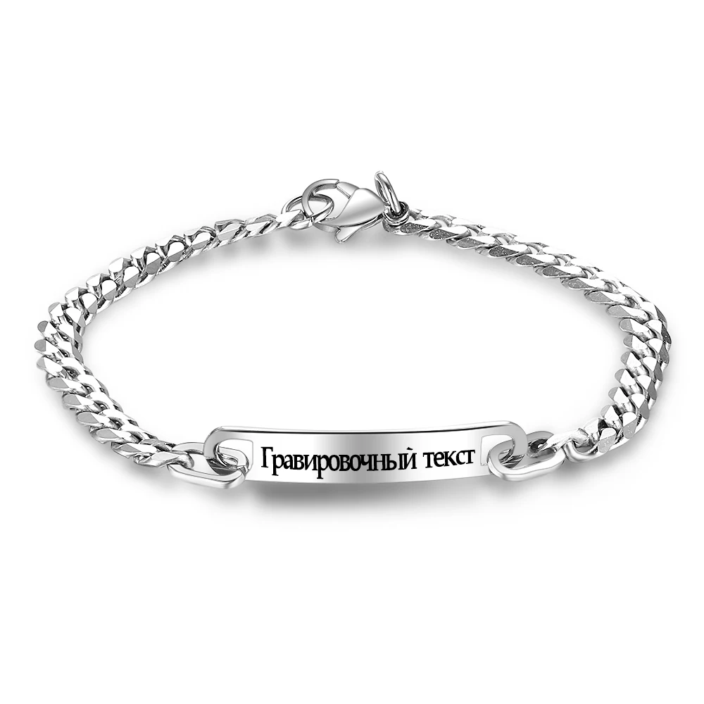 Silver-Personalized-Bracelets-For-Women-