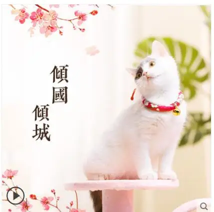 Cute cat collar cat bell cat collar pet cat necklace collar cat rope cat supplies
Cute cat collar cat bell cat collar pet cat necklace collar cat rope cat supplies