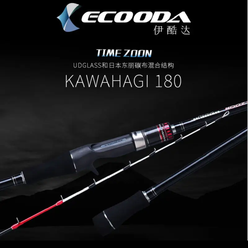 ECOODA KAWAHAKGI 180 15-30#BOAT ROD raft rod time zooz tairuber rod udglass tip japan fuji guides and reel fishing rod
ECOODA KAWAHAKGI 180 15-30#BOAT ROD raft rod time zooz tairuber rod udglass tip japan fuji guides and reel fishing rod
