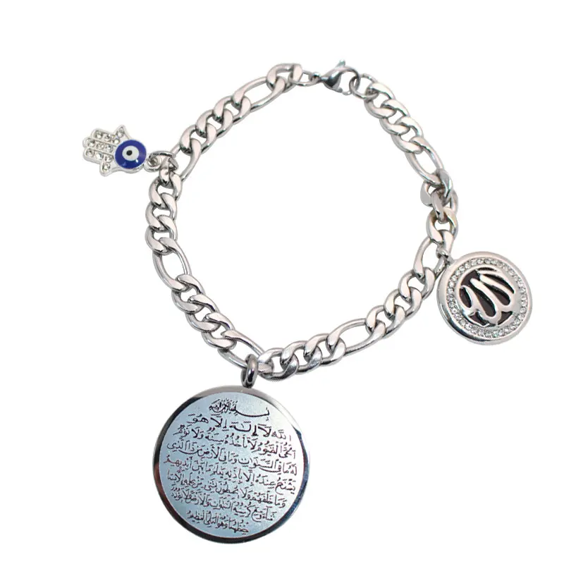 islam muslim Allah AYATUL KURSI hamsa hand of fatima turkey evil eye stainless steel Bracelets
islam muslim Allah AYATUL KURSI hamsa hand of fatima turkey evil eye stainless steel Bracelets