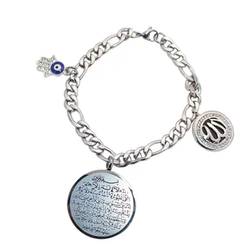islam muslim Allah AYATUL KURSI hamsa hand of fatima turkey evil eye stainless steel Bracelets
islam muslim Allah AYATUL KURSI hamsa hand of fatima turkey evil eye stainless steel Bracelets