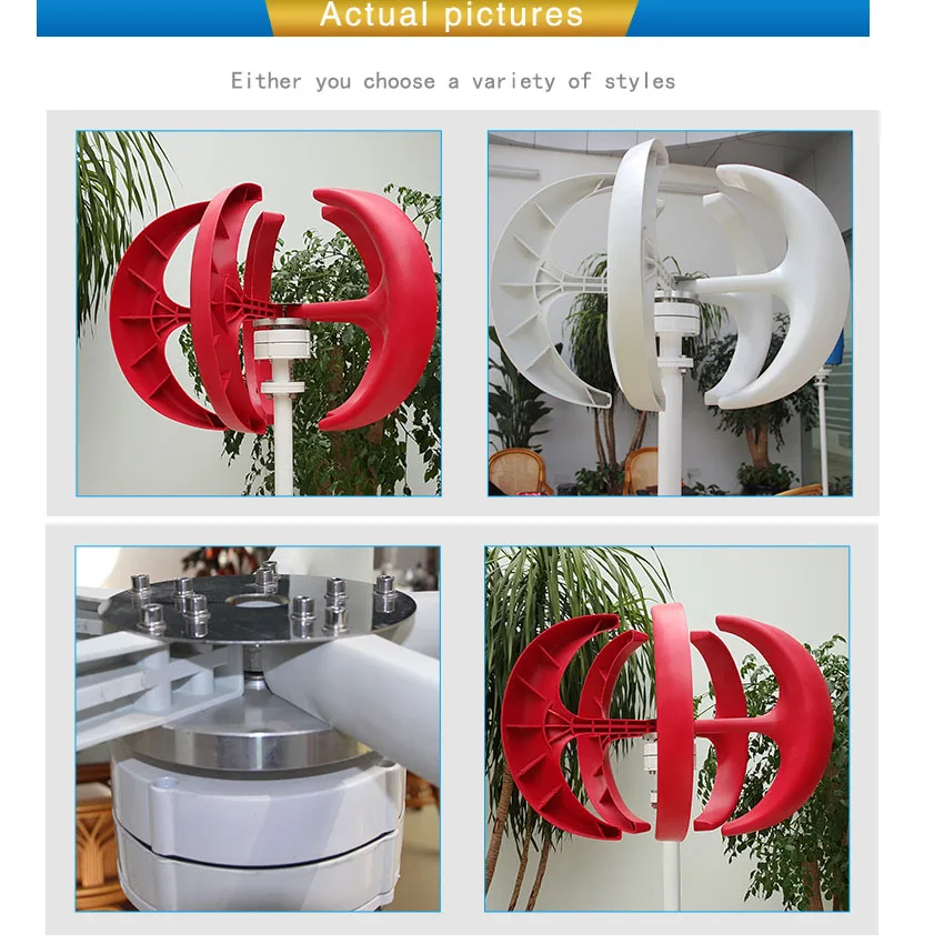 300W-Vertical-generator-12v-24V-48v-Wind-Turbine-Generator-Home-Wind-mill-system-Maximum-power-310w (1)