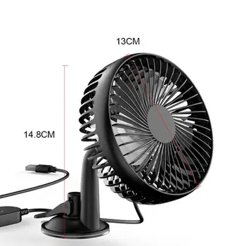 Suction Cup Single Head 5.5 Inch Car Fan 12V24V Universal Large Wind Three Speed Control USB Car Fan
Suction Cup Single Head 5.5 Inch Car Fan 12V24V Universal Large Wind Three Speed Control USB Car Fan