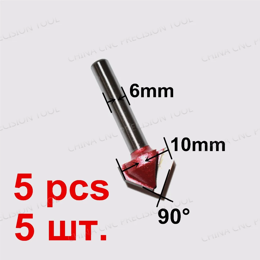6mm*10mm*90degrees-5PCS CNC solid carbide 3D End Mill tungsten steel woodworking insert router bit wood tools V Bit | Инструменты