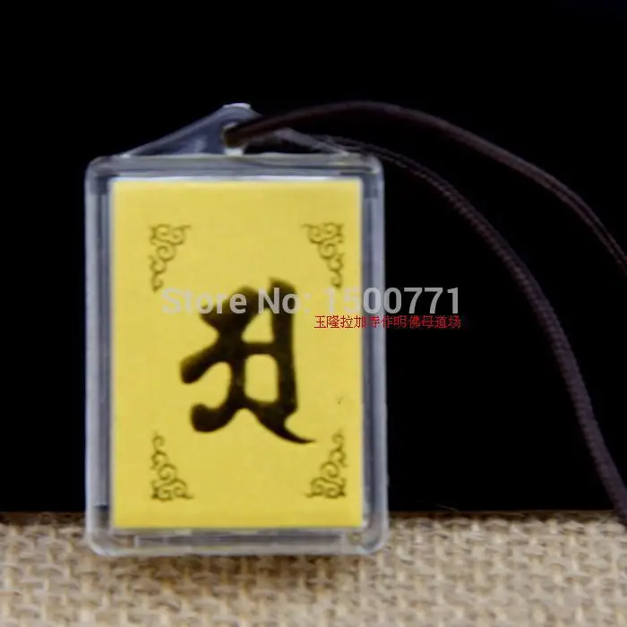 Talisman with mantras and dharanis of Tibet Tantra. Tantric prayers for good luck and destruction of obstacles
Talisman with mantras and dharanis of Tibet Tantra. Tantric prayers for good luck and destruction of obstacles
