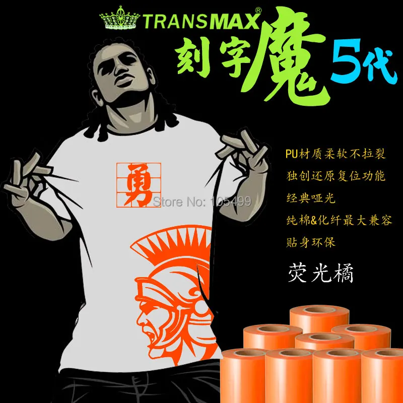 Cutting Vinyl Sticker Rolls 50cm x1m Heat Transfer PU Vinyl With Sticky Back 33colors Cutter Press
Cutting Vinyl Sticker Rolls 50cm x1m Heat Transfer PU Vinyl With Sticky Back 33colors Cutter Press