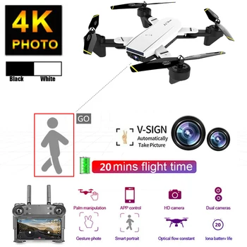 SG700-D FPV WiFi RC Drone Profissional 4K 1080P 720P Folding Quadcopter With Dual Camera Wide-angle Real Time Aerial Helicopter
SG700-D FPV WiFi RC Drone Profissional 4K 1080P 720P Folding Quadcopter With Dual Camera Wide-angle Real Time Aerial Helicopter