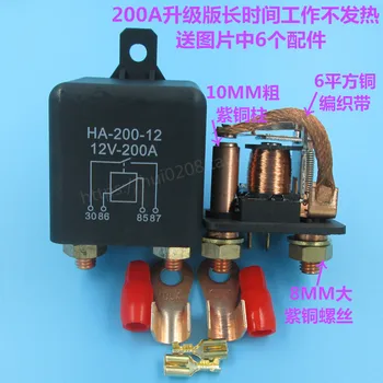 200A 12V/24V high power car relay high current car total power switch start relay 4 feet
200A 12V/24V high power car relay high current car total power switch start relay 4 feet