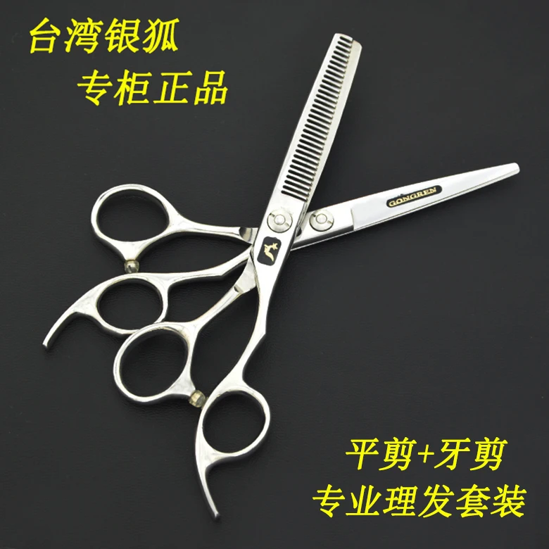 Professional Salon Scissors Barber scissors Hair Scissor Hairdressing Scissors Hair Styling Tools Free Shipping