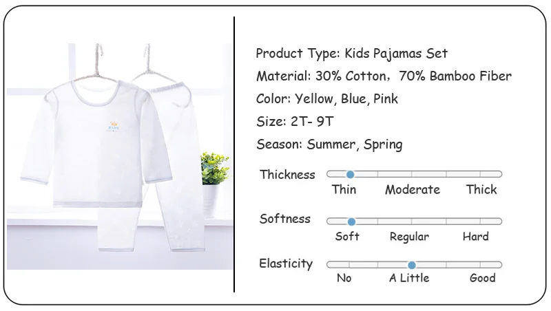 Product feature