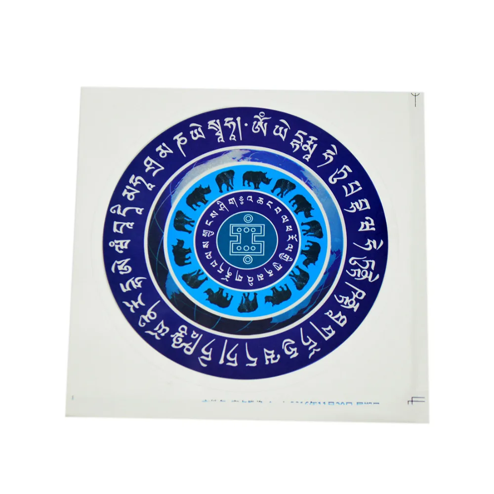 2016 NEW Feng Shui 5pcs Anti Burglary & Violence Window Sticker W Free Fengshui sale W1699
2016 NEW Feng Shui 5pcs Anti Burglary & Violence Window Sticker W Free Fengshui sale W1699