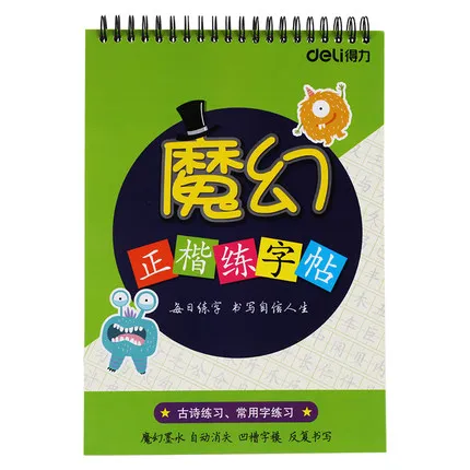 2018 Hot Sale Magic Chinese Calligraphy copybook for Kids Children Beginners Exercises Calligraphy Practice Book libros
2018 Hot Sale Magic Chinese Calligraphy copybook for Kids Children Beginners Exercises Calligraphy Practice Book libros