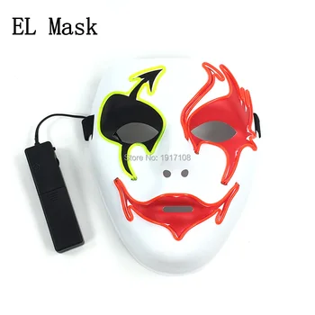 New design Glow Party Mask Shuffle Dance mask masquerade Plastic mask By Sound Activated Fashion halloween Decoration
New design Glow Party Mask Shuffle Dance mask masquerade Plastic mask By Sound Activated Fashion halloween Decoration
