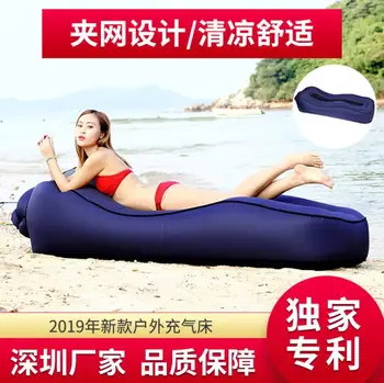 2019 New Lazy Inflatable Bed, Vibrating Sofa, Outdoor Fast Inflatable Bed, Off-The-Shelf Patented Product
2019 New Lazy Inflatable Bed, Vibrating Sofa, Outdoor Fast Inflatable Bed, Off-The-Shelf Patented Product