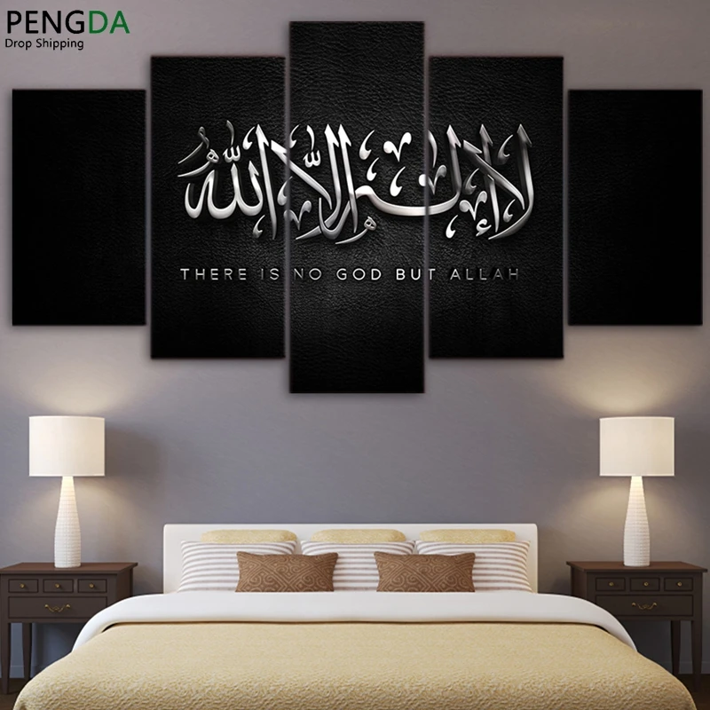 HD Printed Posters Wall Art Frame Canvas Motivational Pictures 5 Pieces Islam Allah The Qur'An Paintings Home Decor Room PENGDA
HD Printed Posters Wall Art Frame Canvas Motivational Pictures 5 Pieces Islam Allah The Qur'An Paintings Home Decor Room PENGDA