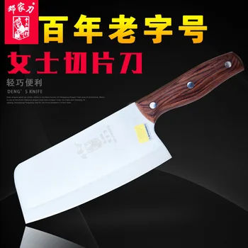 YAMY&CK Arrivals Stainless steel kitchen knives small slicing knife + cleaver+women's knife cutting tools Kitchen Accessories
YAMY&CK Arrivals Stainless steel kitchen knives small slicing knife + cleaver+women's knife cutting tools Kitchen Accessories